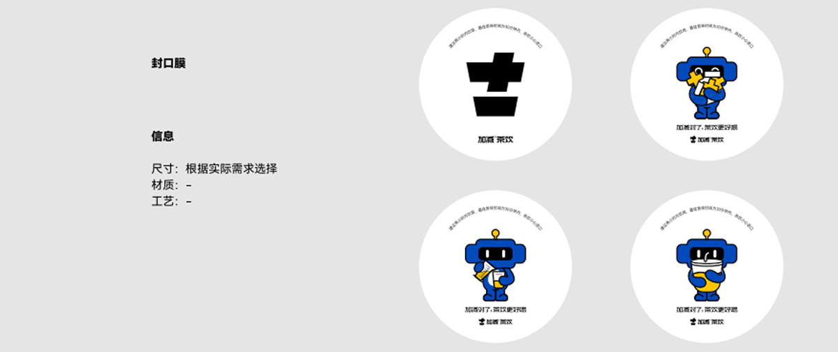 3499拉斯维加斯官网茶饮形象展示图02