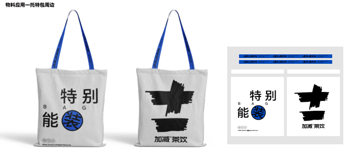 3499拉斯维加斯官网茶饮形象展示图04
