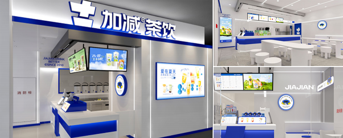 3499拉斯维加斯官网茶饮门店展示
